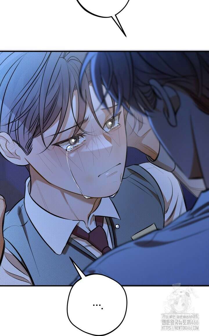 나한테만 착한 건 26화 20