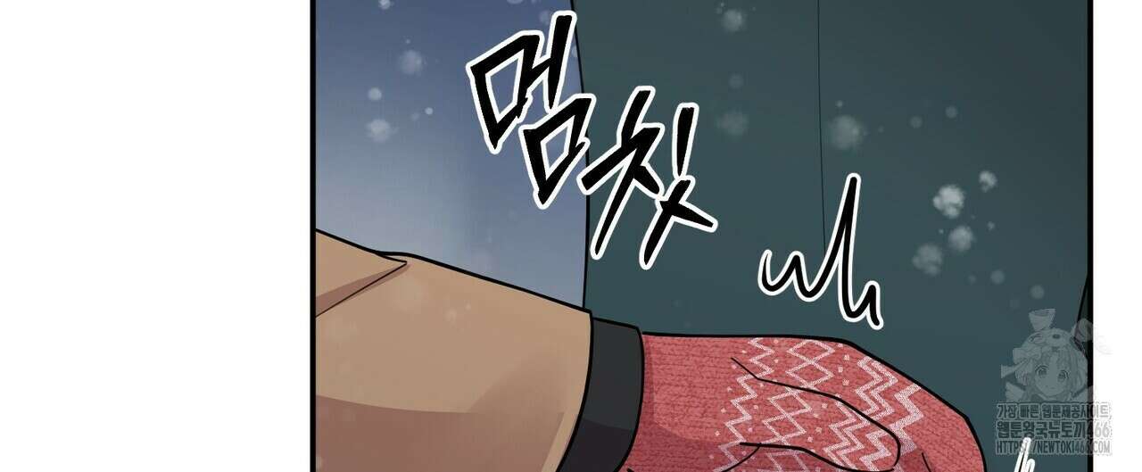 찬란한 어둠 24화 7