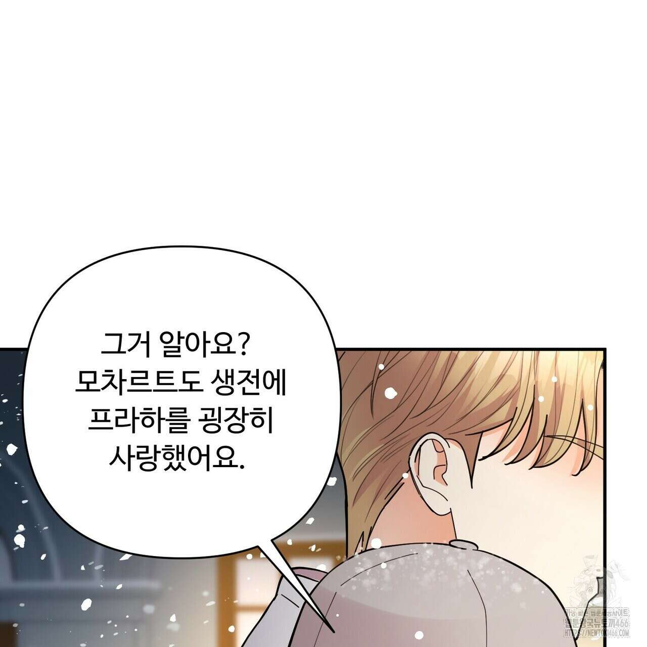 찬란한 어둠 24화 57