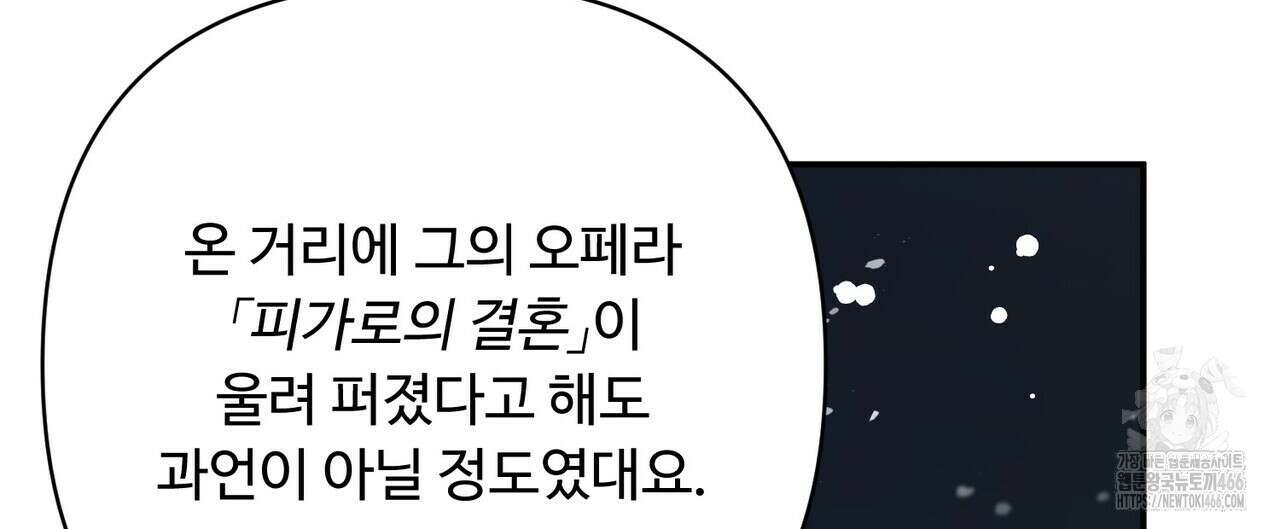 찬란한 어둠 24화 63