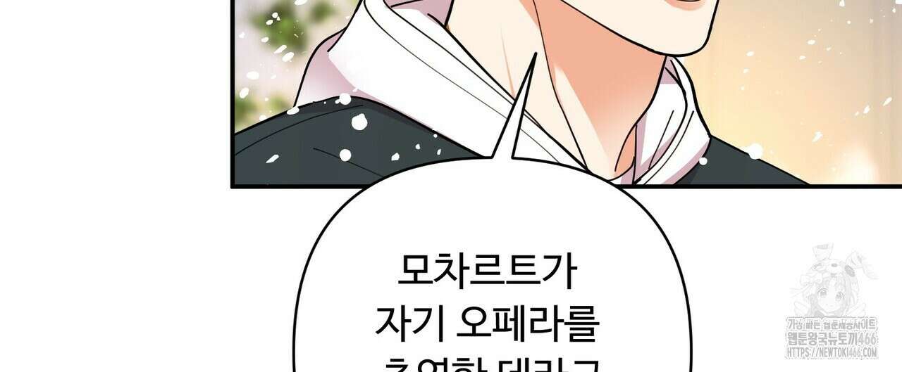 찬란한 어둠 24화 71