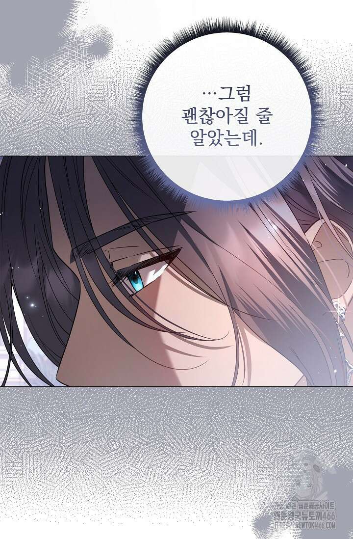 월흔 51화 6