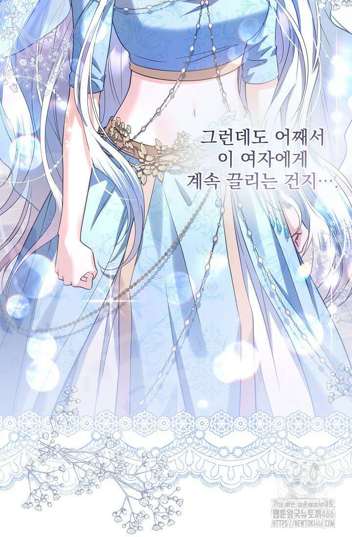 월흔 51화 8