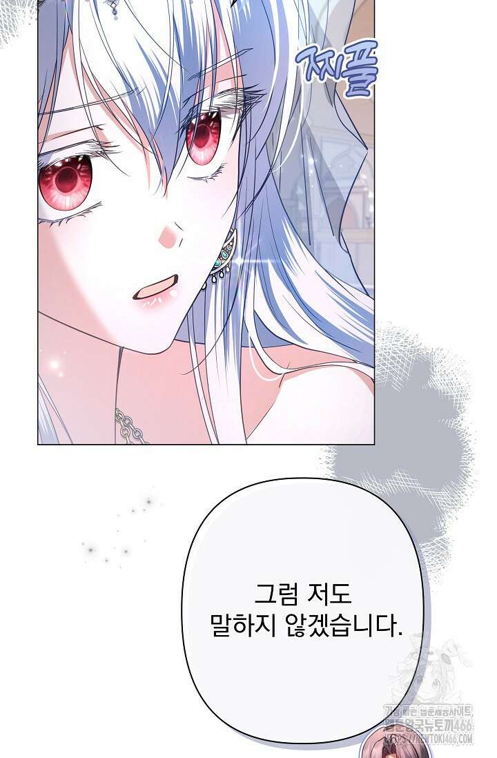월흔 51화 12