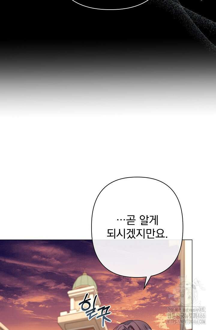 월흔 51화 17