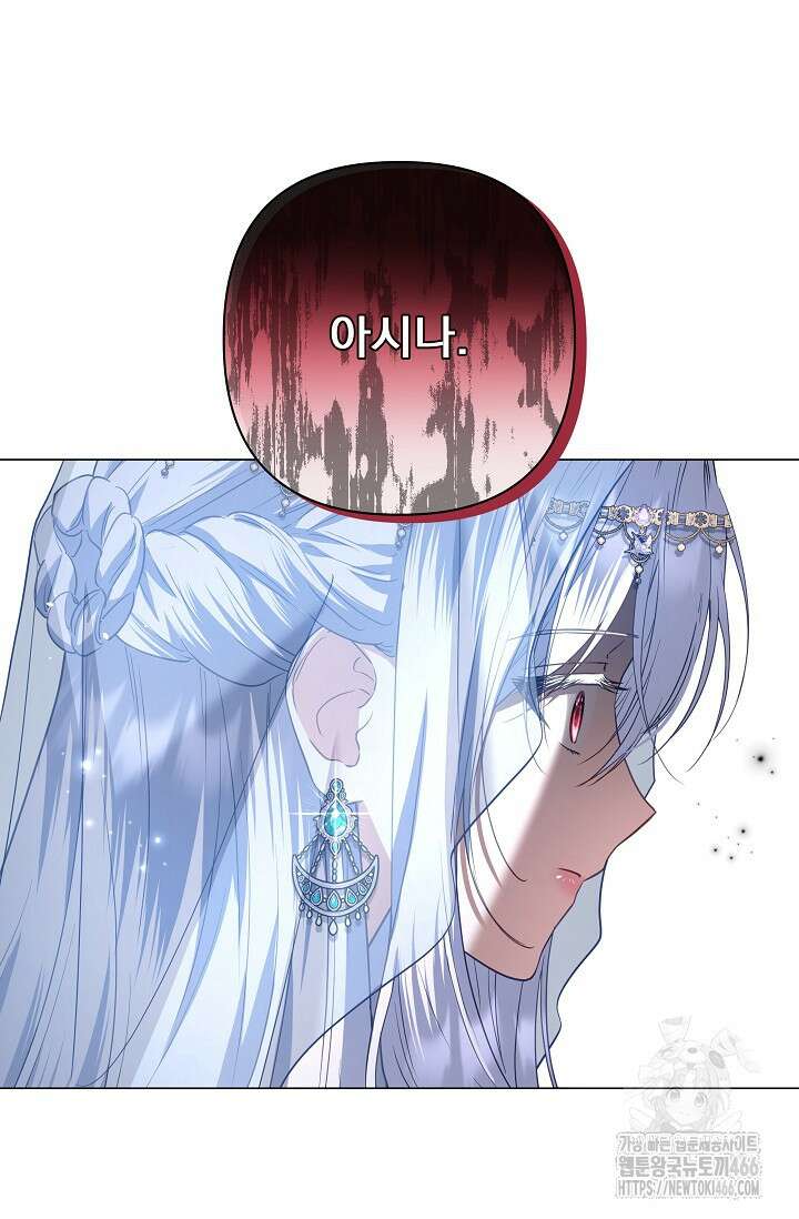 월흔 51화 19
