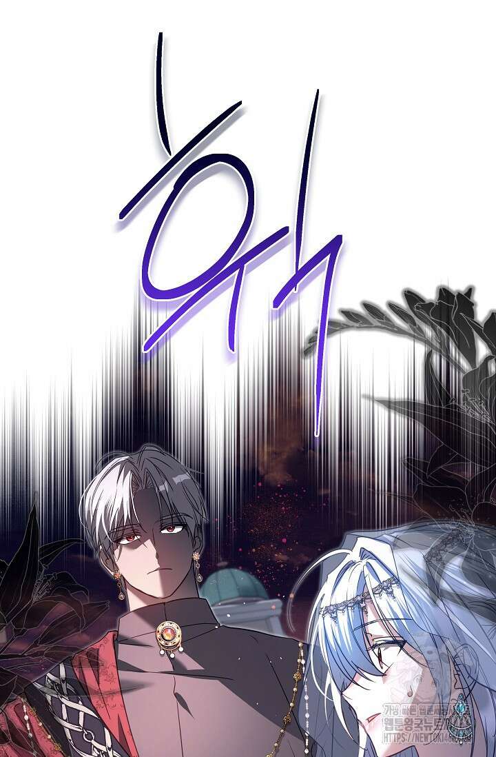 월흔 51화 20