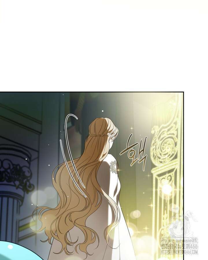 내 침대 밑에 괴물 남주가 산다 64화 5