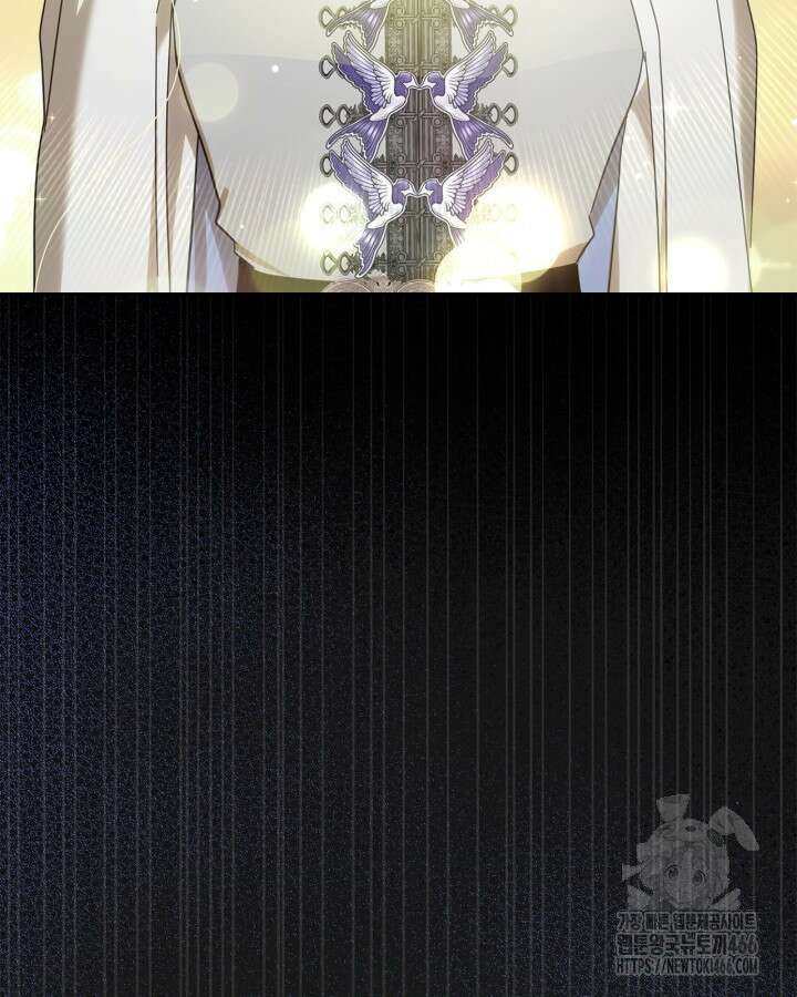 내 침대 밑에 괴물 남주가 산다 64화 8
