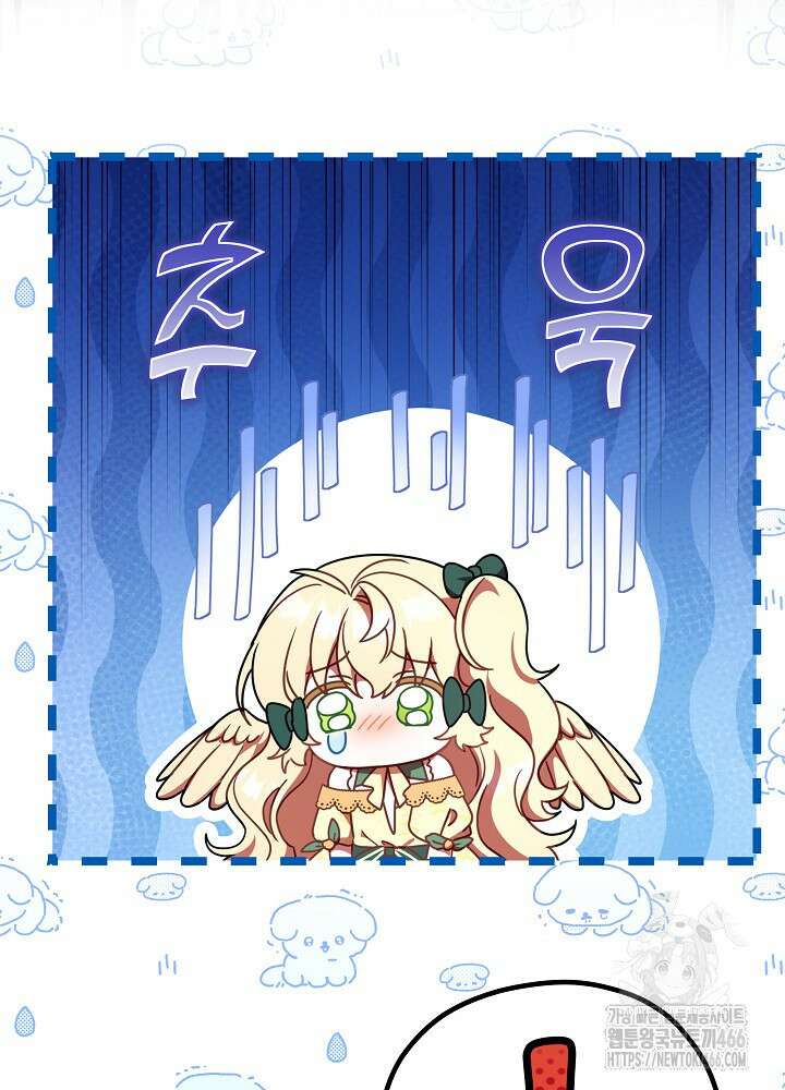 늑대 저택의 사랑받는 새아가 26화 19