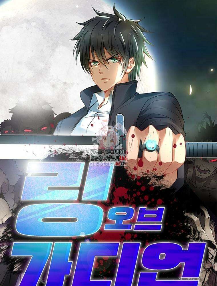 링 오브 가디언 388화 1
