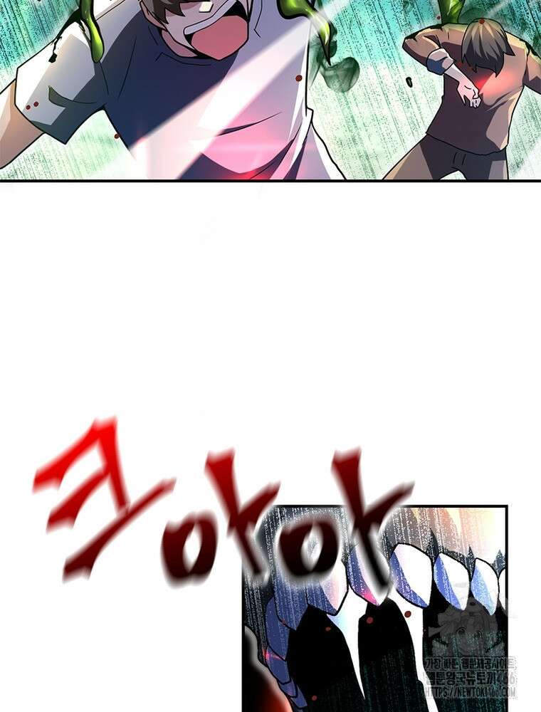 링 오브 가디언 388화 19