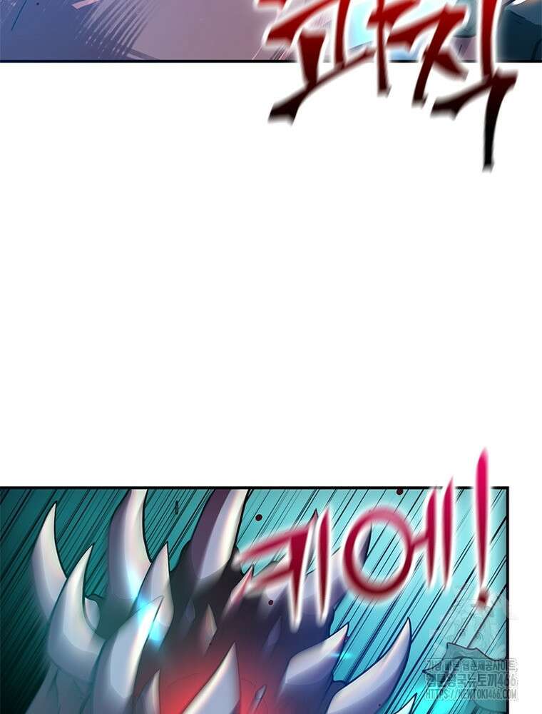 링 오브 가디언 388화 23