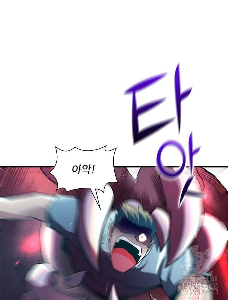 링 오브 가디언 388화 29