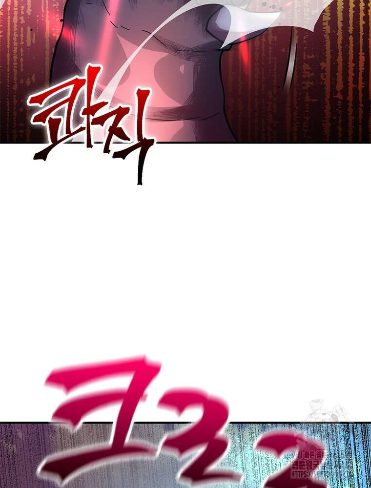 링 오브 가디언 388화 31