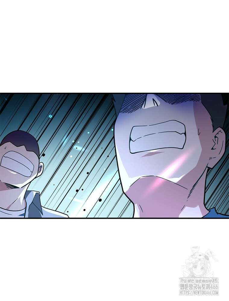 링 오브 가디언 388화 34