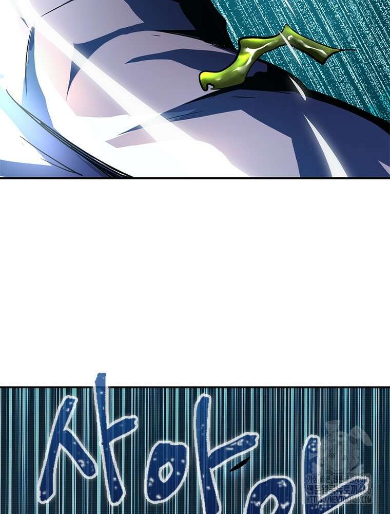 링 오브 가디언 388화 41
