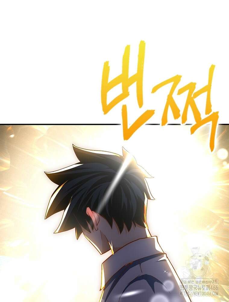 링 오브 가디언 388화 48