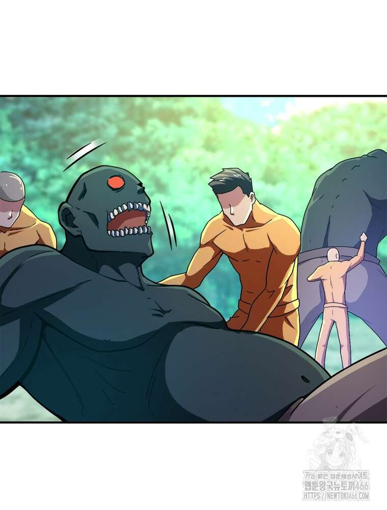 링 오브 가디언 388화 58