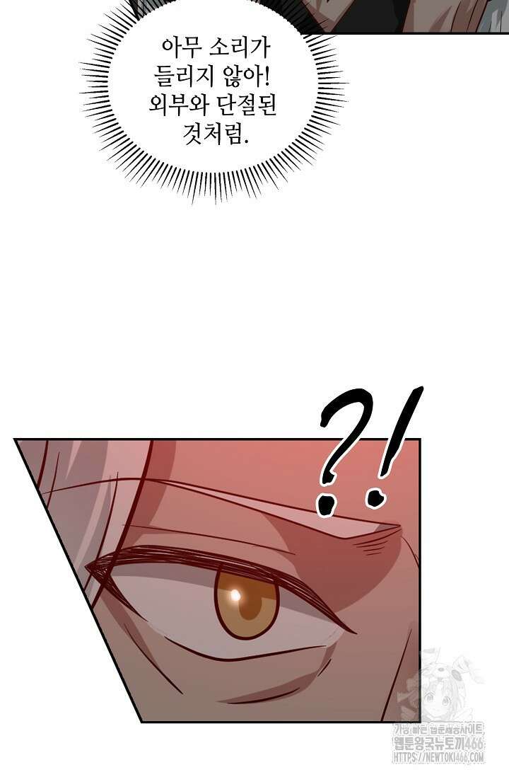 무련전봉 1417화 31