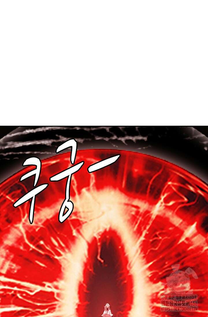 무련전봉 1417화 32