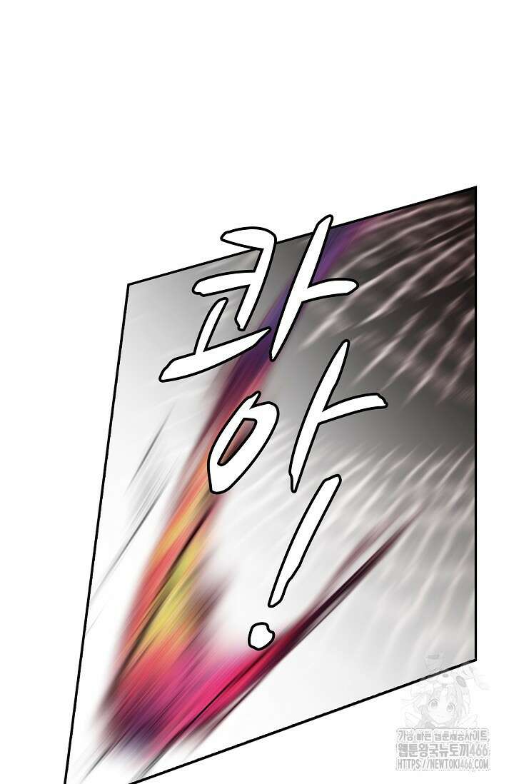 무련전봉 1417화 35