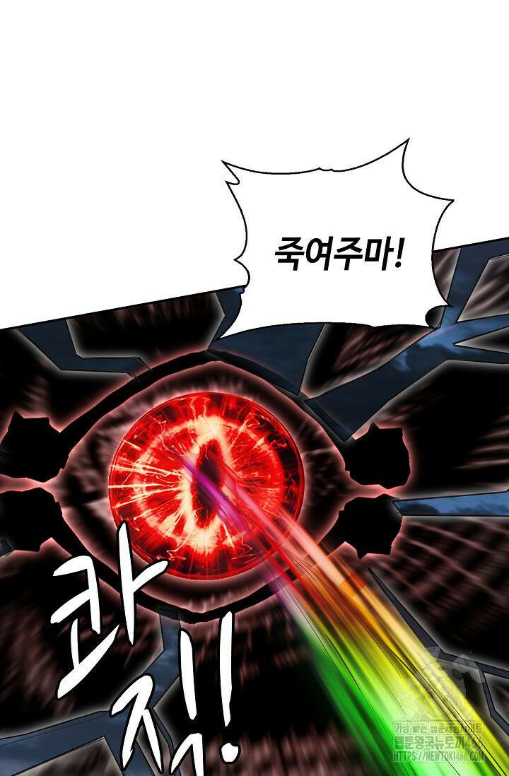 무련전봉 1417화 40