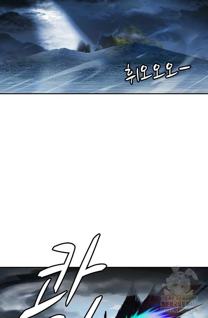 무련전봉 1417화 45