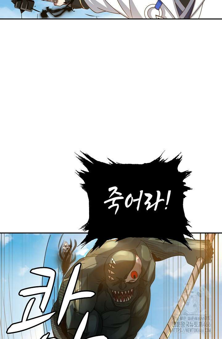 무련전봉 1417화 51