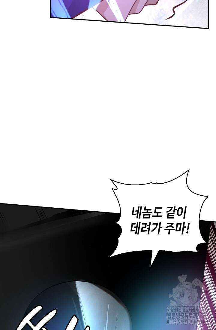 무련전봉 1417화 56