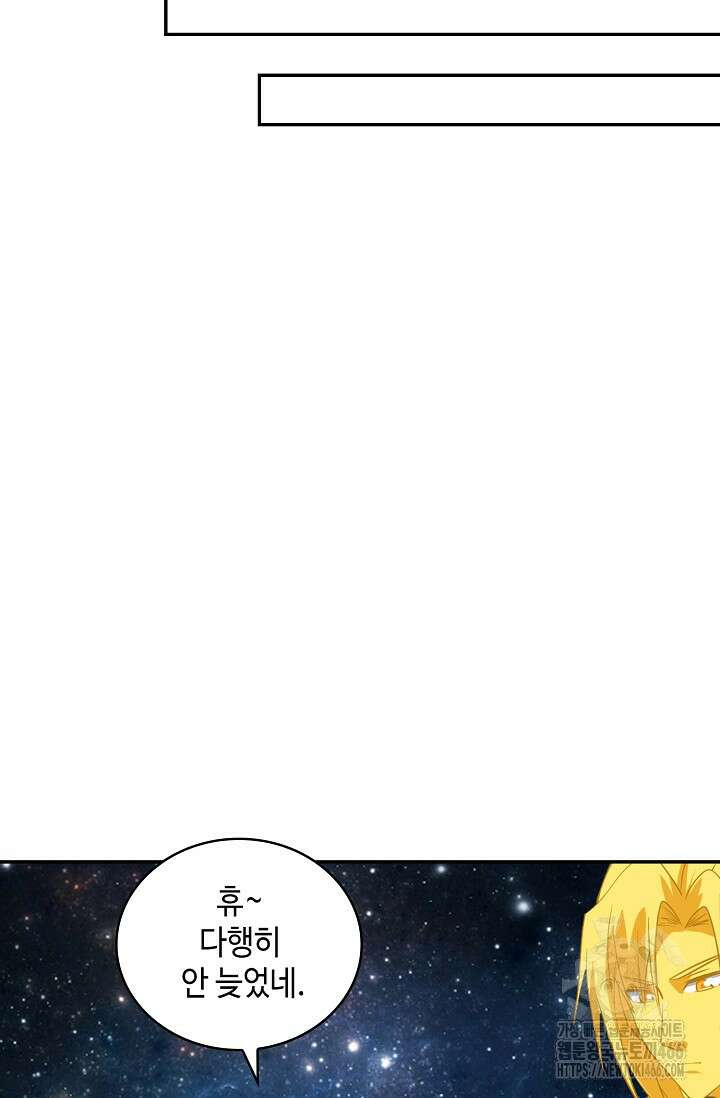 무련전봉 1417화 76