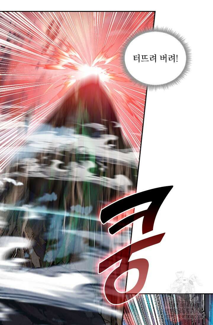 학사신공 348화 6