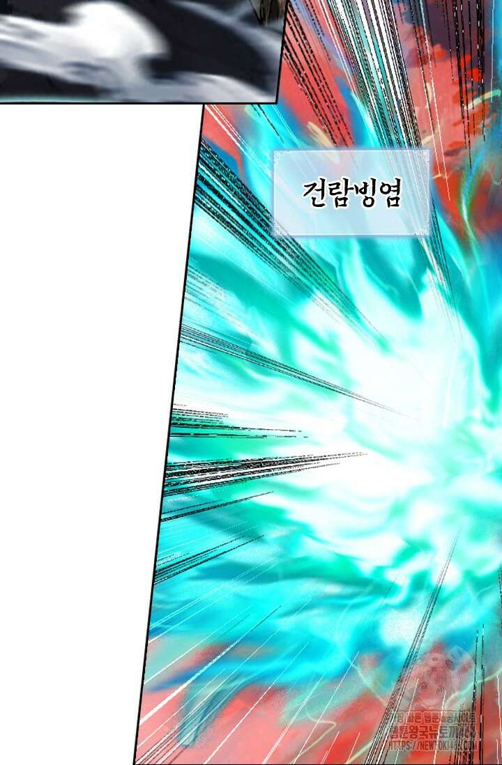 학사신공 348화 7