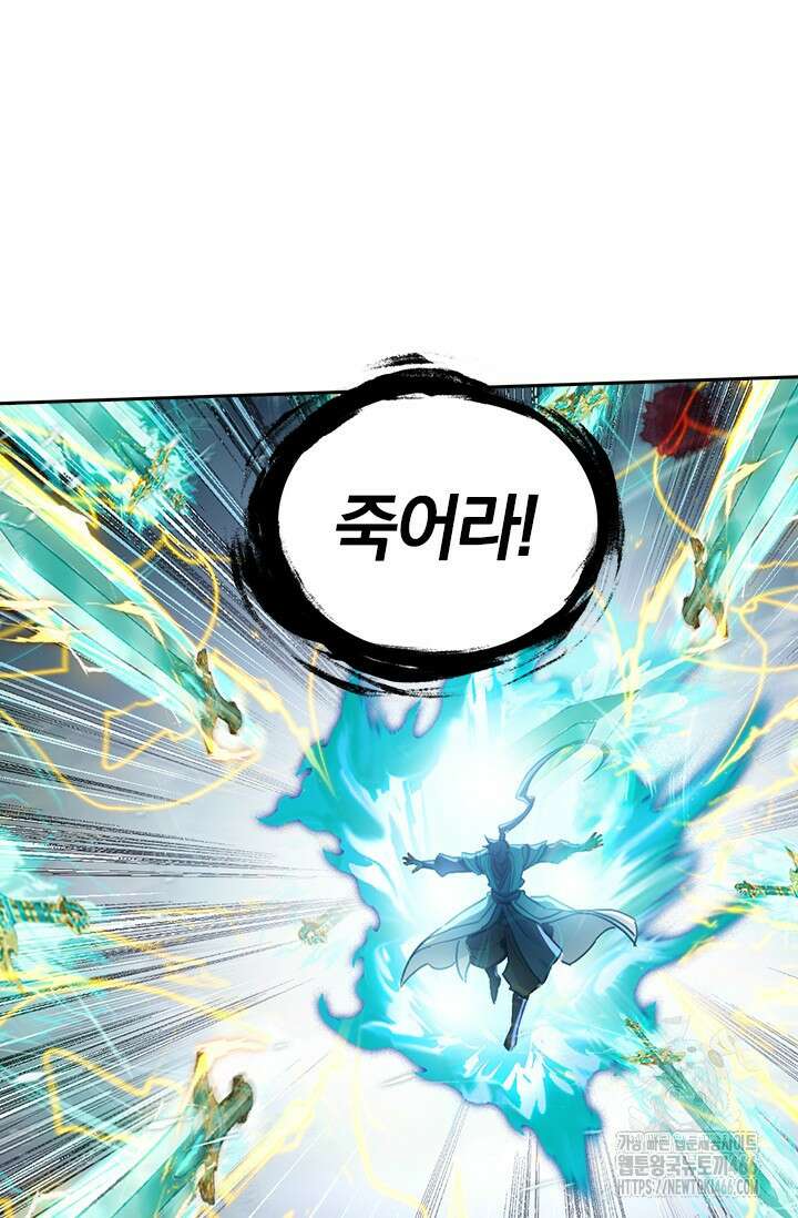 학사신공 348화 21