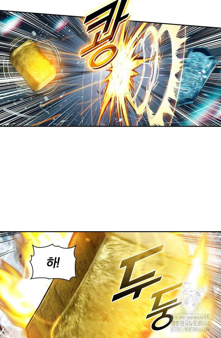 학사신공 348화 26