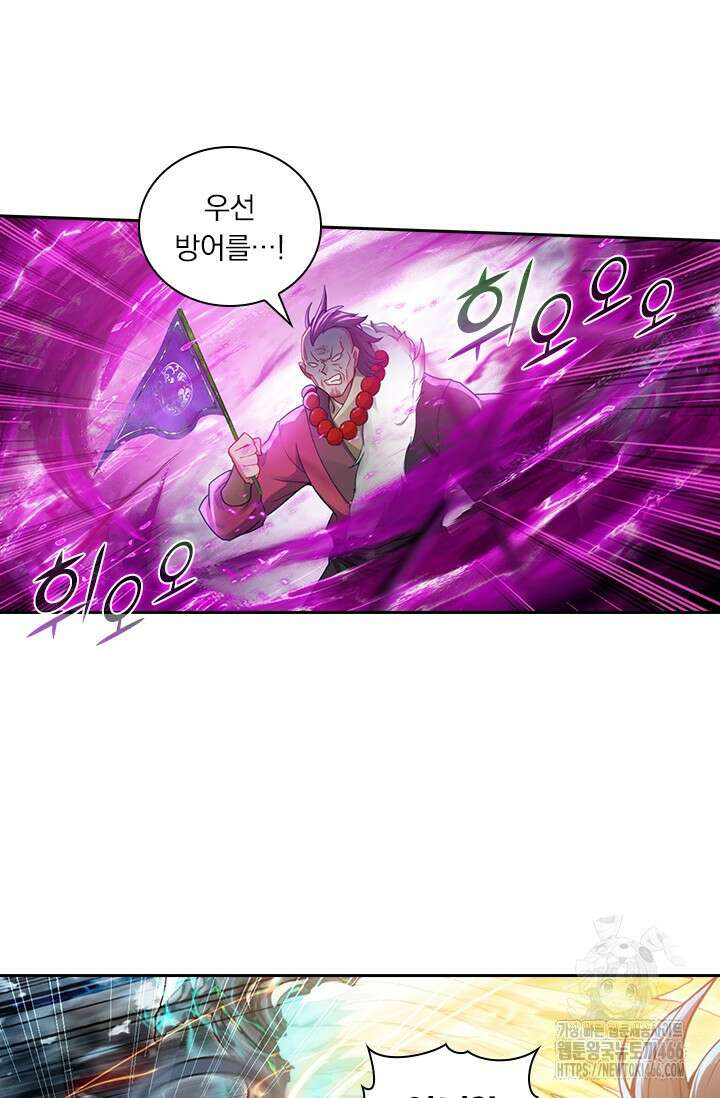 학사신공 348화 31