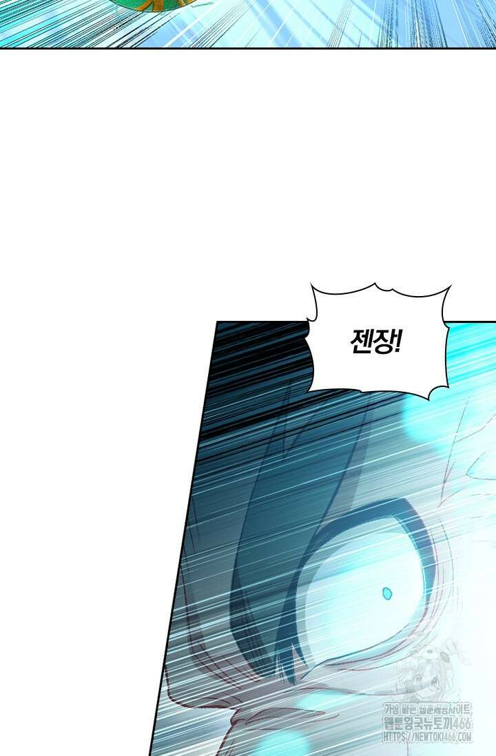 학사신공 348화 36