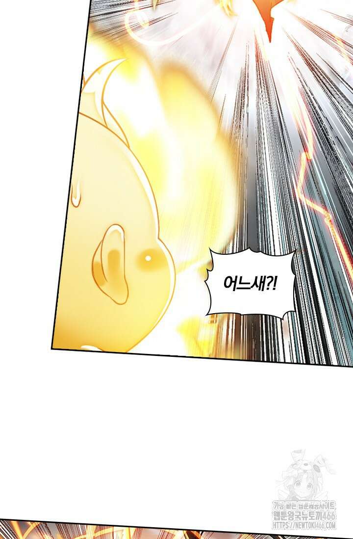 학사신공 348화 42