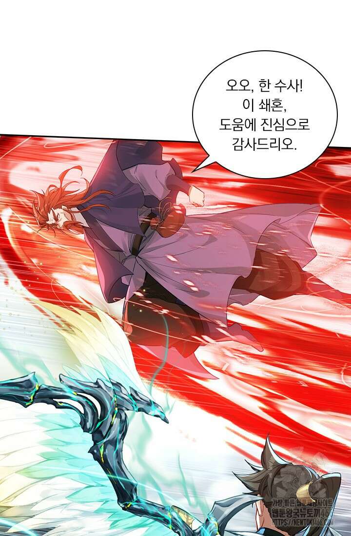 학사신공 348화 52