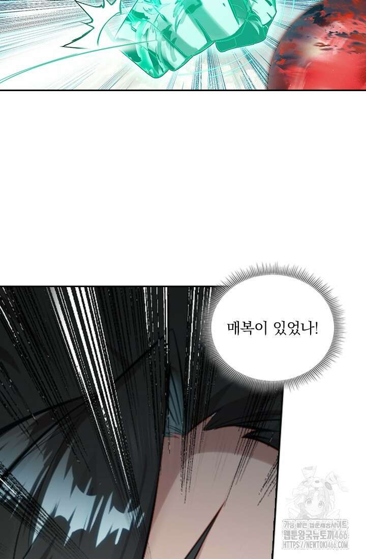 학사신공 348화 60