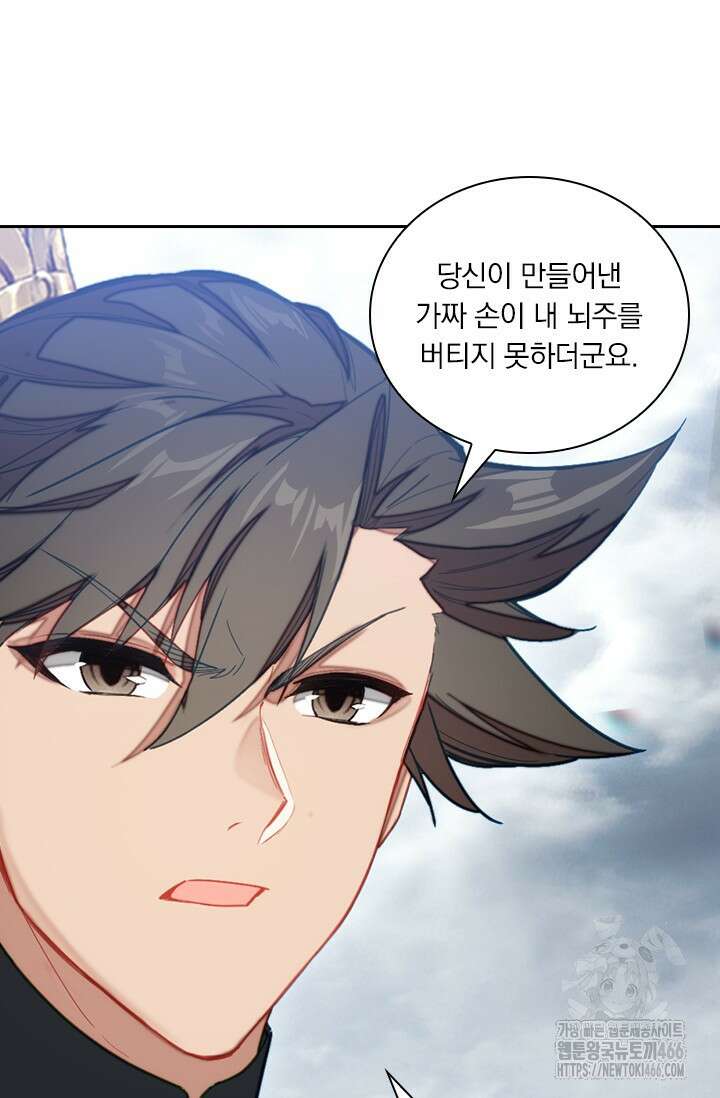 학사신공 348화 65
