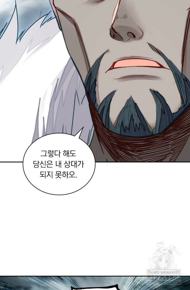 학사신공 348화 67