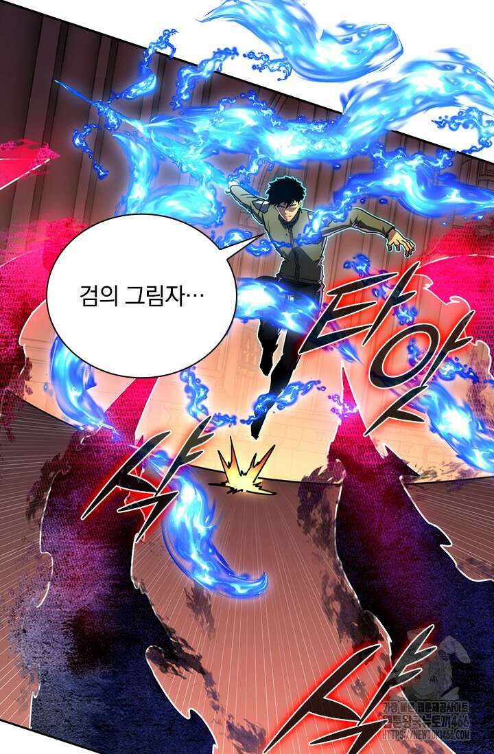 전설 헌터로 키워지는 중입니다 230화 18