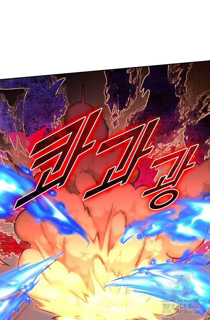 전설 헌터로 키워지는 중입니다 230화 21