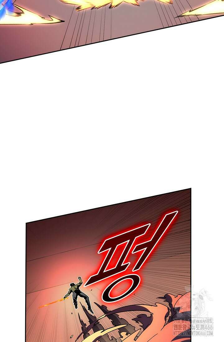 전설 헌터로 키워지는 중입니다 230화 22