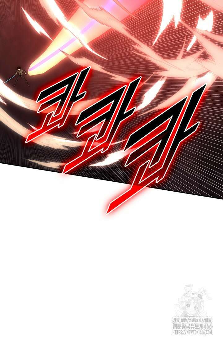 전설 헌터로 키워지는 중입니다 230화 43