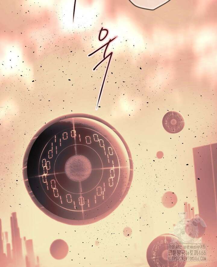 버그 트레인 170화 6