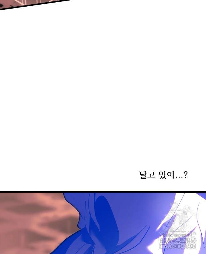 버그 트레인 170화 8
