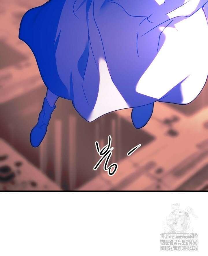 버그 트레인 170화 9