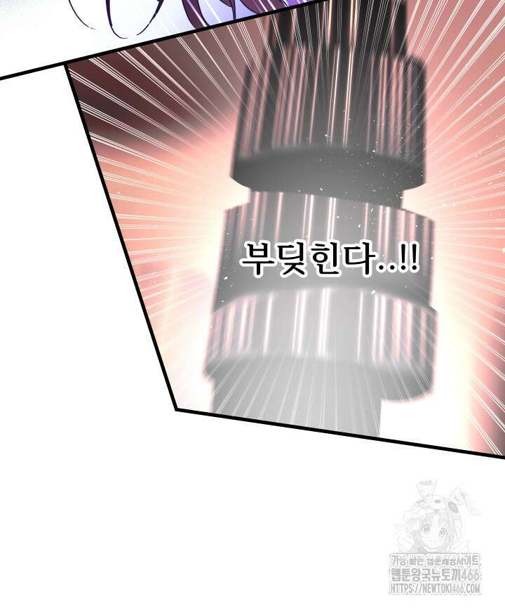 버그 트레인 170화 21